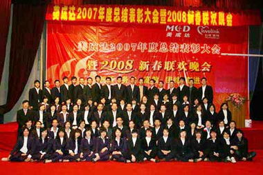 廣東美成達(dá)信息咨詢服務(wù)加入誠信公約，引領(lǐng)行業(yè)新風(fēng)尚